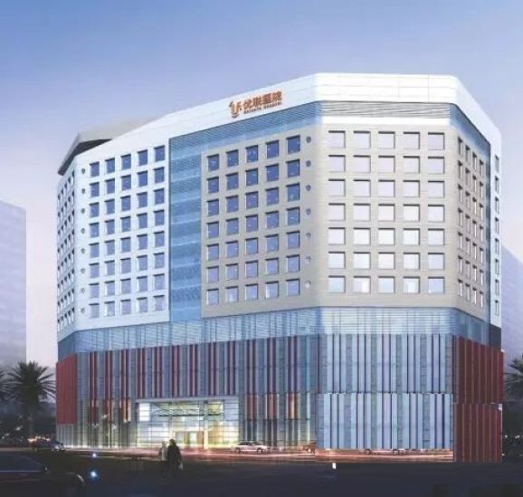 Hospital Hainan